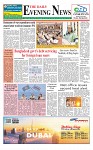 The Daily Evening News_Page_1