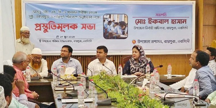 Motiur’s wife Laki came to the locality after 14 days of Chagalka