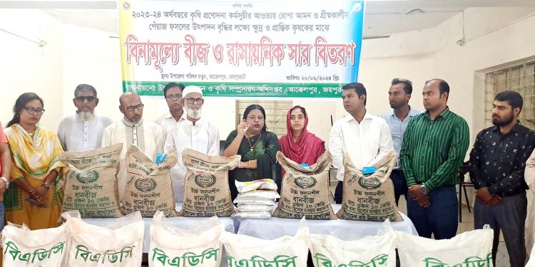 Free fertilizer and seed distribution among farmers in Akkelpur