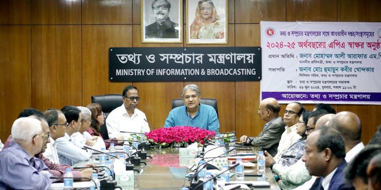 APA will build public confidence in ensuring transparency, accountability: Arafat