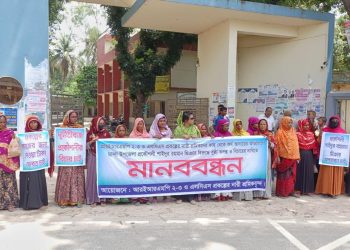 Human chain of women workers against the engineer of LGED in Naogaon Manda