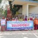 Human chain of women workers against the engineer of LGED in Naogaon Manda