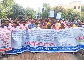 Mymensingh Palli Vidut Samiti-3 is on continuous strike