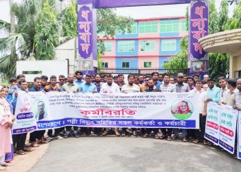 Indefinite strike in Khulna Palli Bidyut Samity to implement uniform employment rules