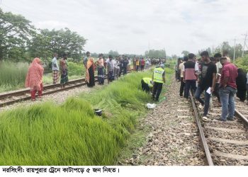 6 killed by train in Narsingdi