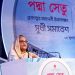 Bangladesh gets respect in world for Padma Bridge: PM