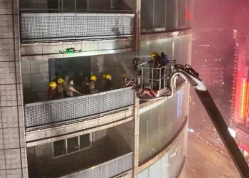 China shopping centre fire kills 16