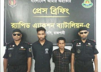 2 held with firearm, ammunition in Rajshahi