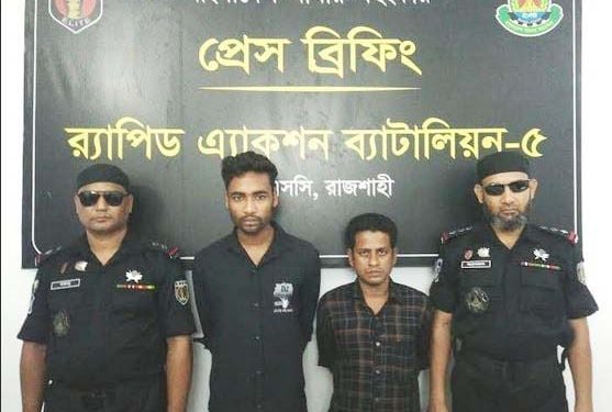 2 held with firearm, ammunition in Rajshahi