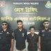 2 held with firearm, ammunition in Rajshahi