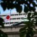 Bank of Japan raises key interest rate for second time in 17 years