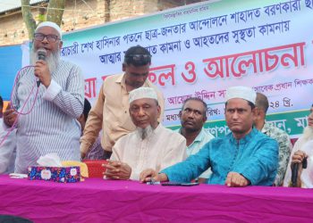 In the anti-discrimination movement in Naogaon Manda Discussion meeting in memory of the victims