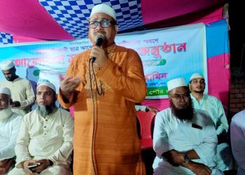 Bangladesh Jamaat-e-Islami held a discussion meeting and prayer program at three places,In Chuadanga