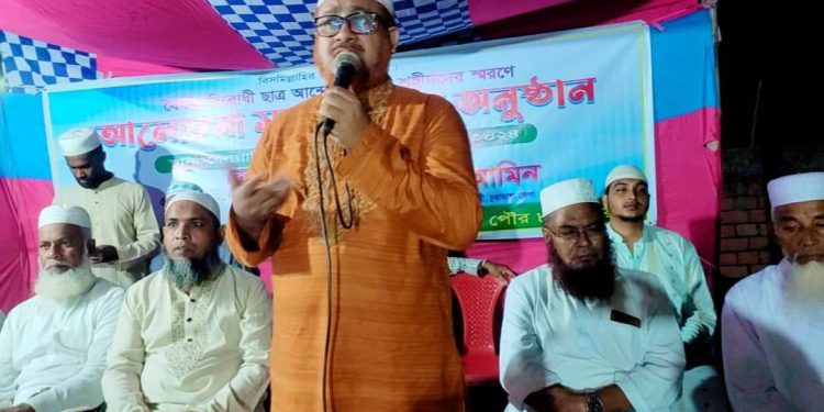 Bangladesh Jamaat-e-Islami held a discussion meeting and prayer program at three places,In Chuadanga