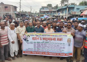 The 44th anniversary of the volunteer team was celebrated in Mirpur, Kushtia