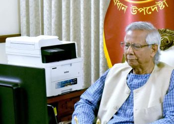 First Multilateral Engagement: Prof Yunus joins third “Voice of the Global South” Summit virtually