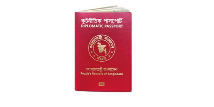 Government to revoke diplomatic “red” passports of former ministers, lawmakers, including Hasina