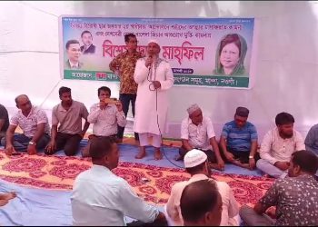 Doa mahfil organized by regional BNP at Manda Ferighat, Naogaon