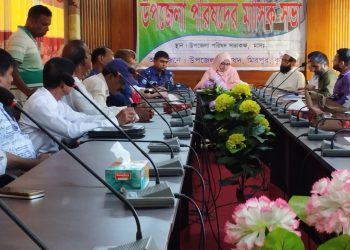 Upazila Parishad monthly meeting in Mirpur, Kushtia