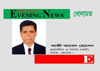 Another achievement: Commodity prices are going to be controlled