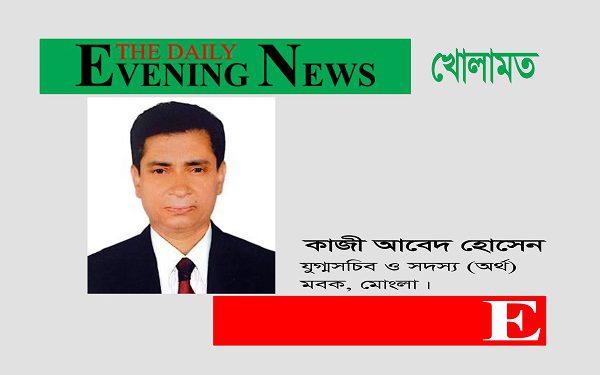 Another achievement: Commodity prices are going to be controlled