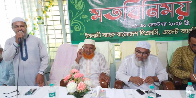 Discussion meeting on the occasion of customer service month of Islami Bank in Mirpur, Kushtia