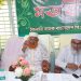 Discussion meeting on the occasion of customer service month of Islami Bank in Mirpur, Kushtia