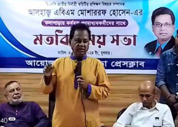 Central leader of BNP interacted with journalists