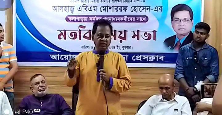 Central leader of BNP interacted with journalists