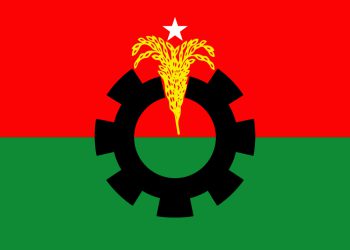 BNP’s 46th founding anniversary today