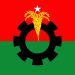 BNP’s 46th founding anniversary today