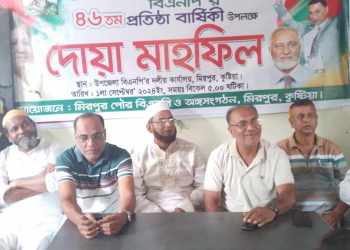 BNP’s 46th Foundation Anniversary Celebration at Municipal BNP in Mirpur, Kushtia