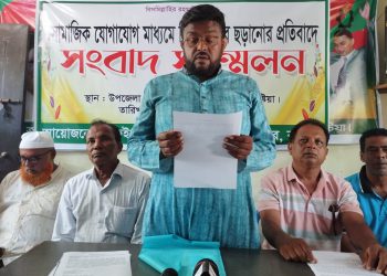 BNP leader’s press conference in Mirpur, Kushtia