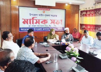 Upazila Parishad monthly and law and order meeting held in Mirpur, Kushtia