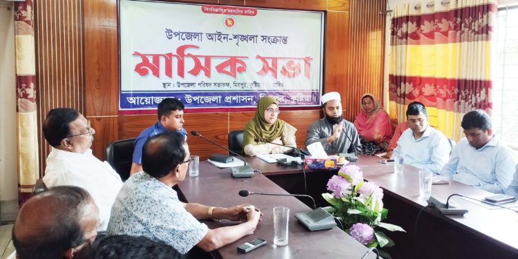Upazila Parishad monthly and law and order meeting held in Mirpur, Kushtia