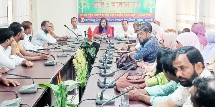 দুর্গাপুরে র্যালি ও আলোচনা সভা অনুষ্ঠিত