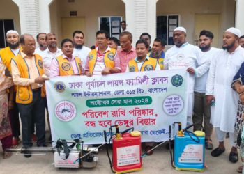 Purbachal Lines Family Club organized Aedes mosquito eradication program