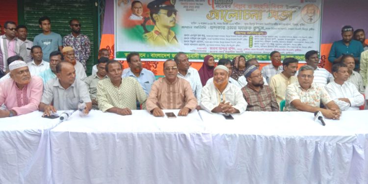 discussion meeting was held in Mirpur on the occasion of the historical revolution and solidarity day on November 7