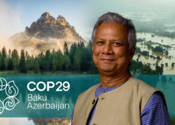 Dr Yunus to attend Baku COP29 conference
