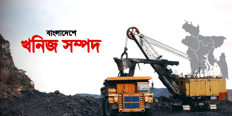 Why is Bangladesh neglecting the extraction of mineral resources?