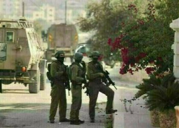 Palestinian Officials Say Israeli Forces Kill 2 In West Bank Raid