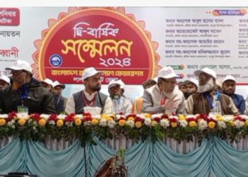 Bangladesh Workers Welfare Federation Lalmonirhat District Branch Bi-Annual Conference Held