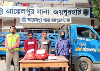 2 drug dealers arrested with 9 kg of ganja in Akkelpur