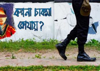 Human Rights Watch: Human Rights Violations Will Not Stop Without Systemic Reforms