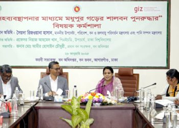 The government will launch a campaign to restore the sal forest in Tangail starting in March