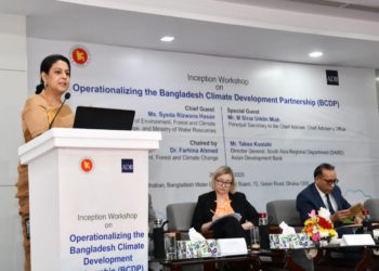 BCDP Launched to Foster Collaboration and Mobilize Climate Funds