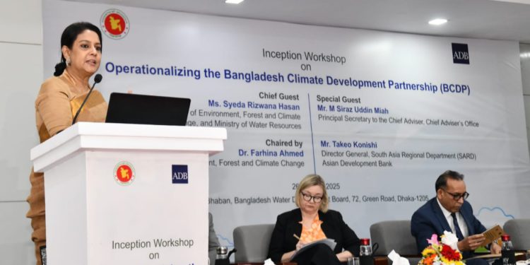 BCDP Launched to Foster Collaboration and Mobilize Climate Funds