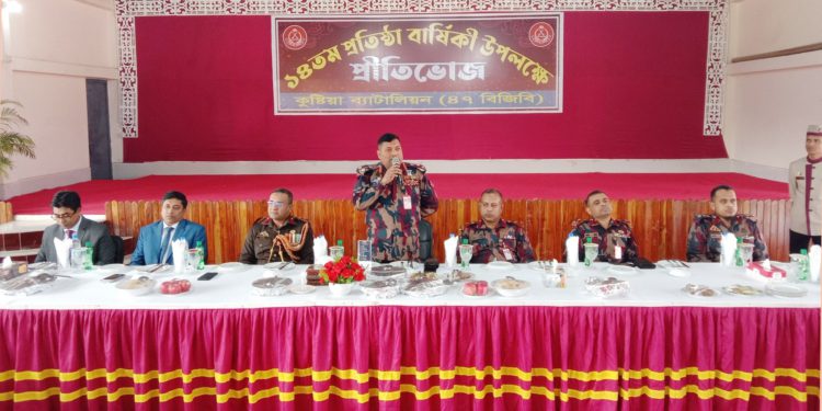 Banquet held on the occasion of the 14th founding anniversary of 47 BGB in Mirpur, Kushtia
