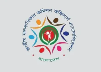 Applauds recommendation to give National Human Rights Commission constitutional status