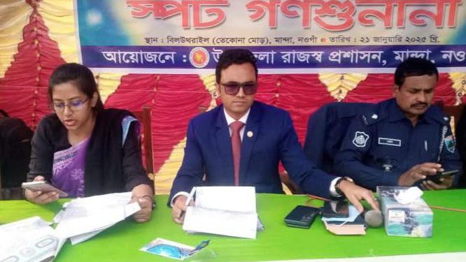 Upazila administration field public hearing on eviction of illegal land owners in Naogaon Manda